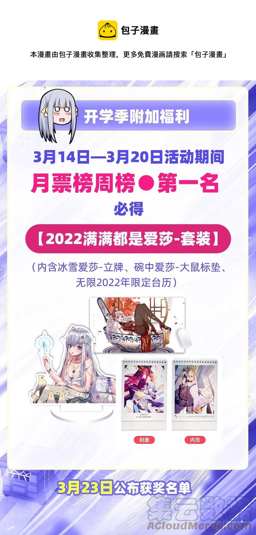 第225话 “地主之谊”40