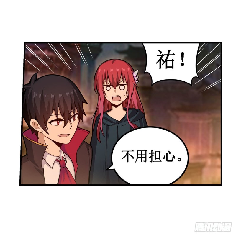 第192话 白老鬼36