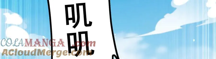 第421话 天·降4