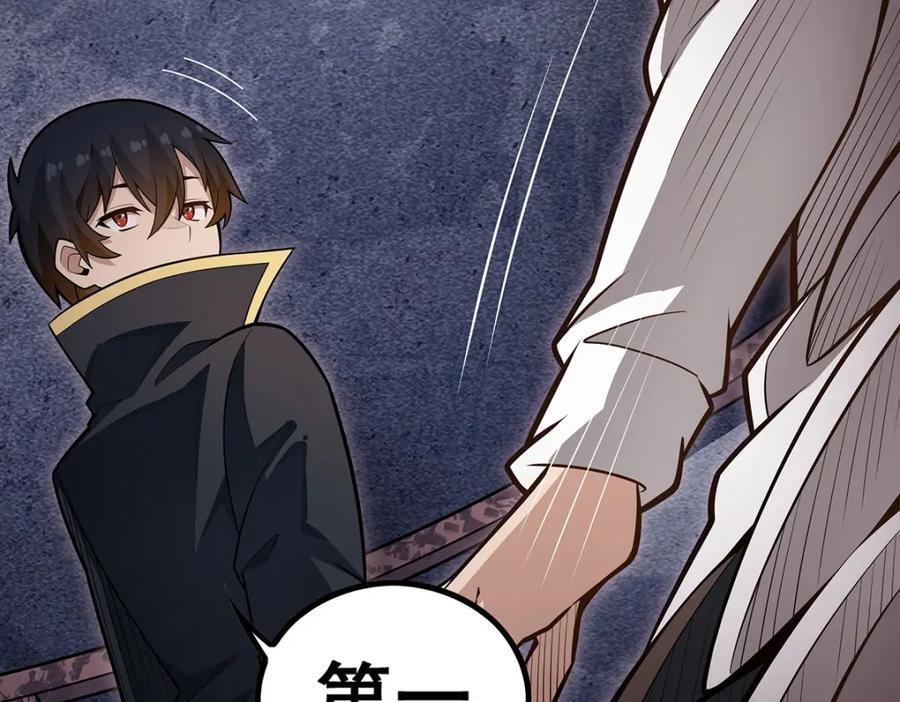 第384话 祐大人的狗53