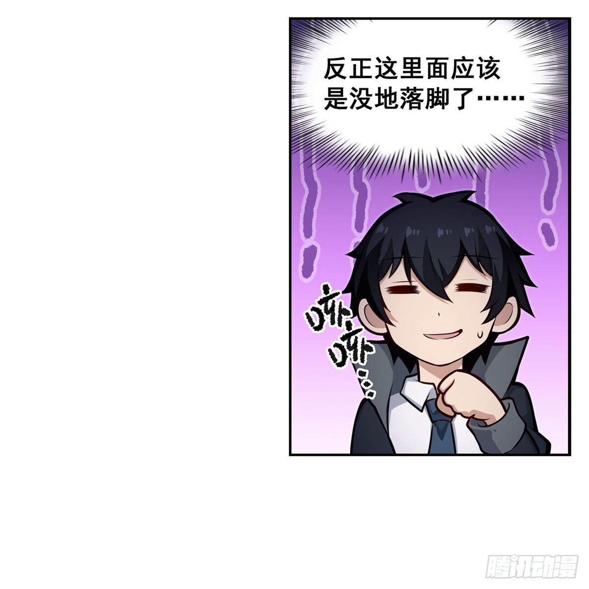 第277话 达咩8