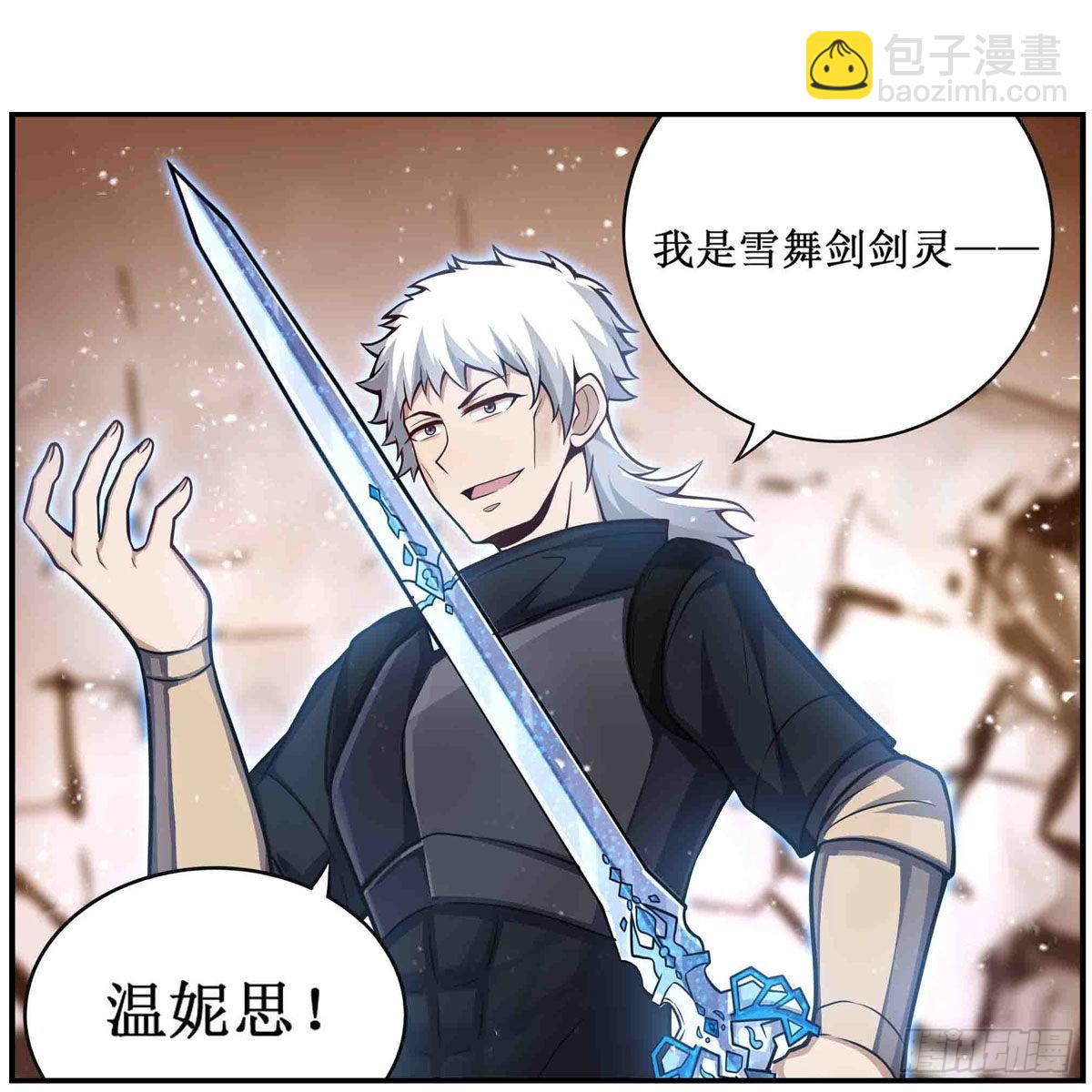 第257话 温妮思26