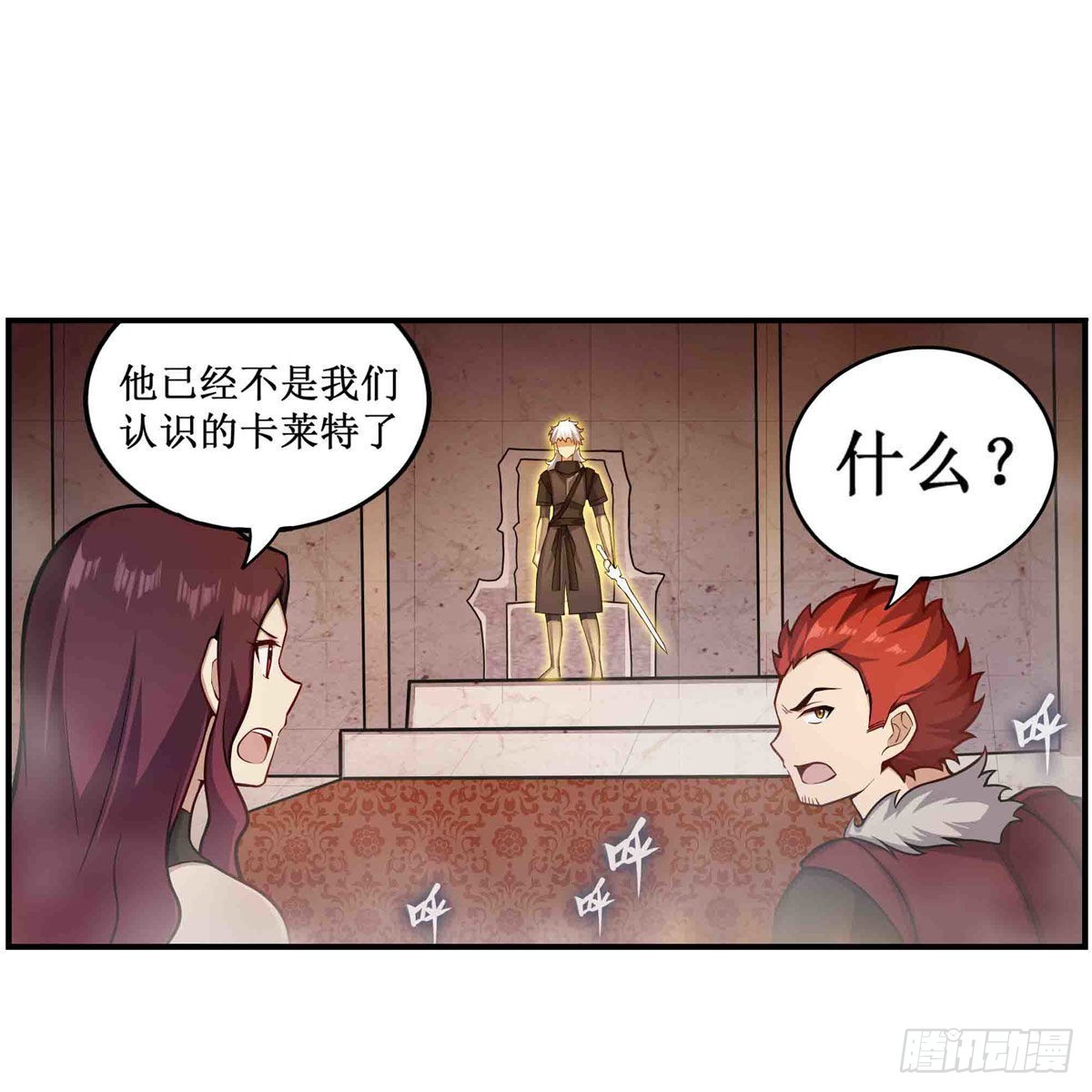 第256话 收尸38