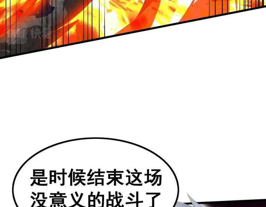 第355话 虚空怪物之卵49