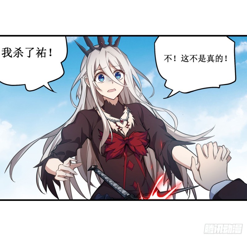 第127话 别怕，我在12