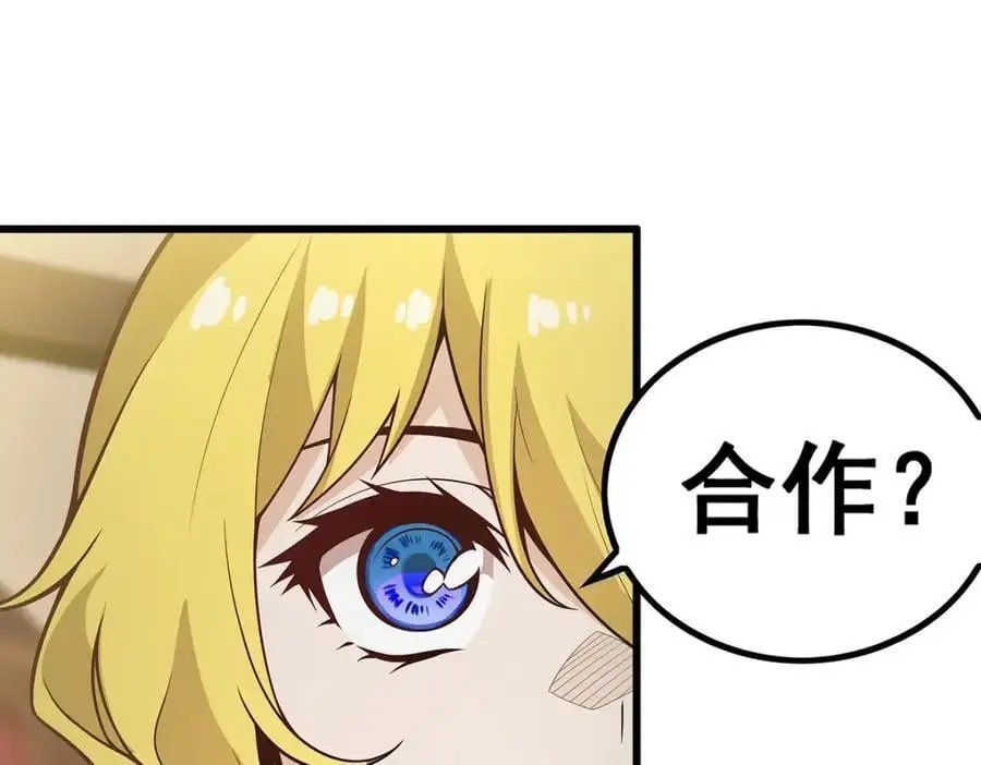 第407话 天空与大地11