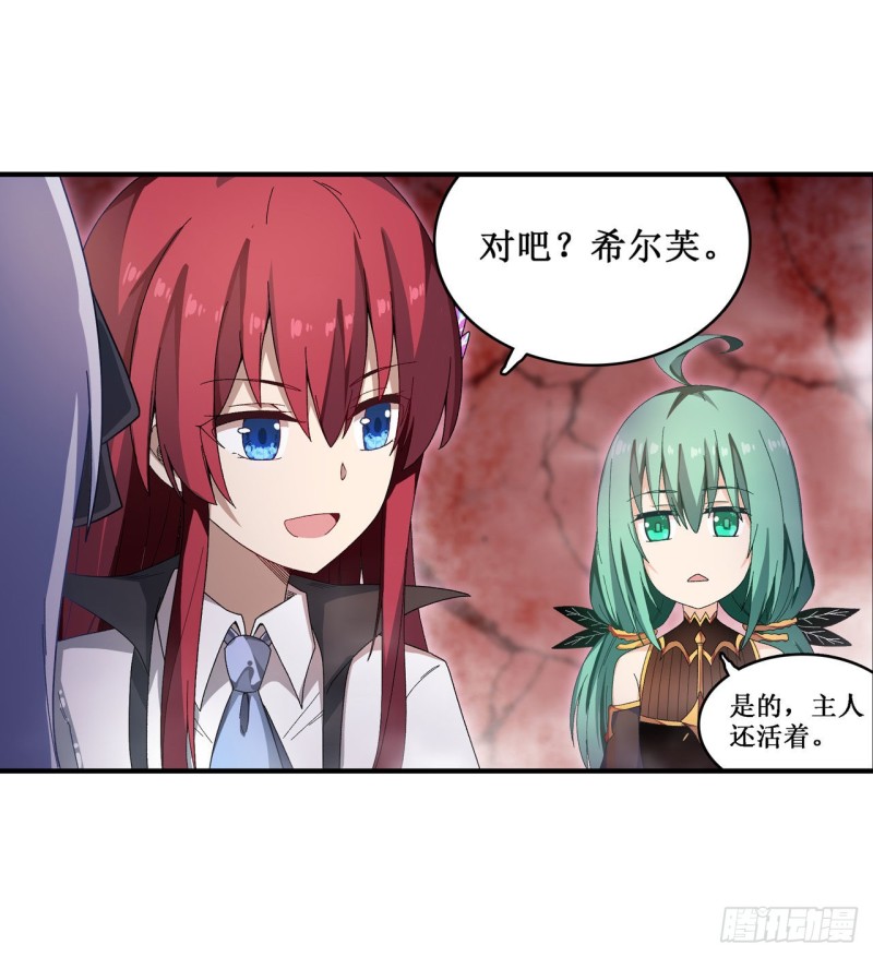 第84话 这只是个意外13