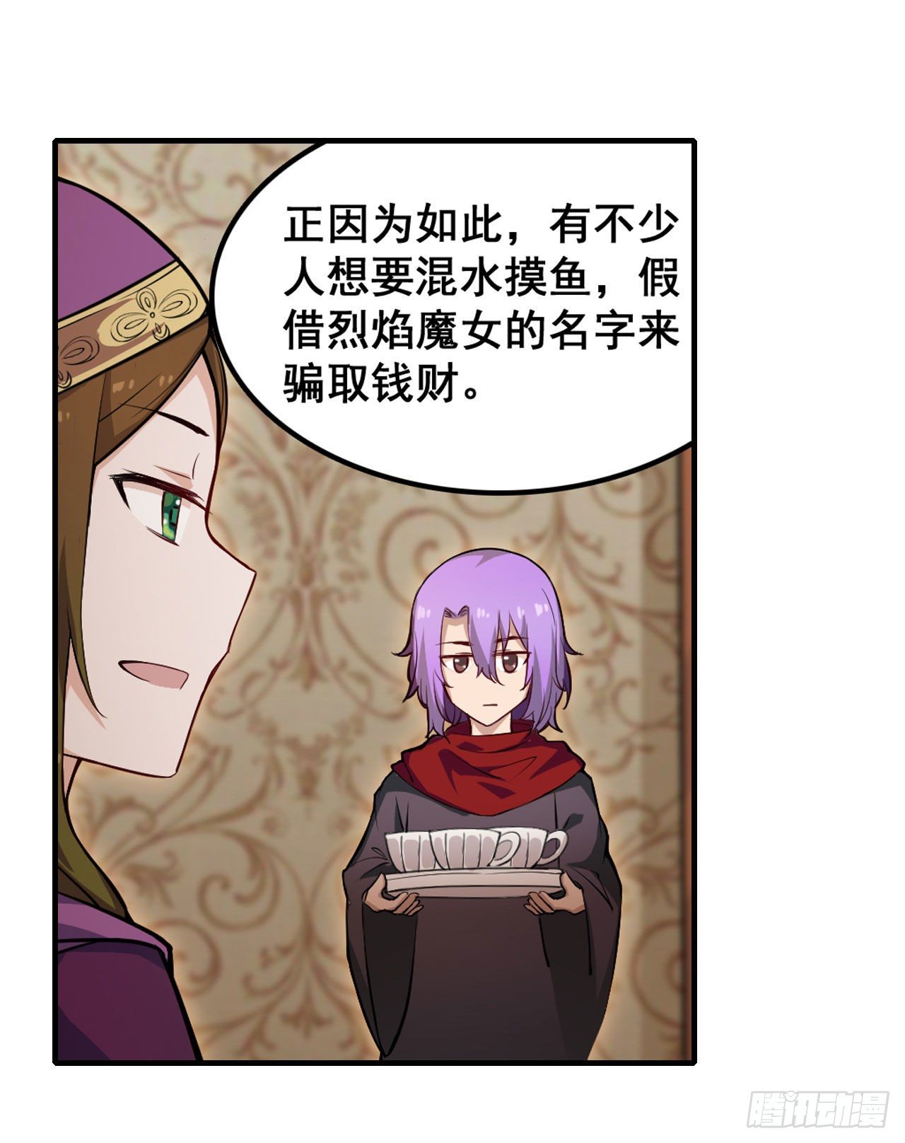 第149话 追踪觅影11