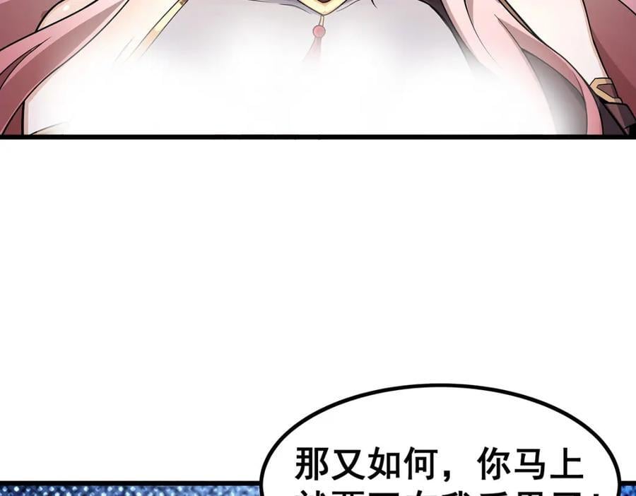 第366话 最终赢家45