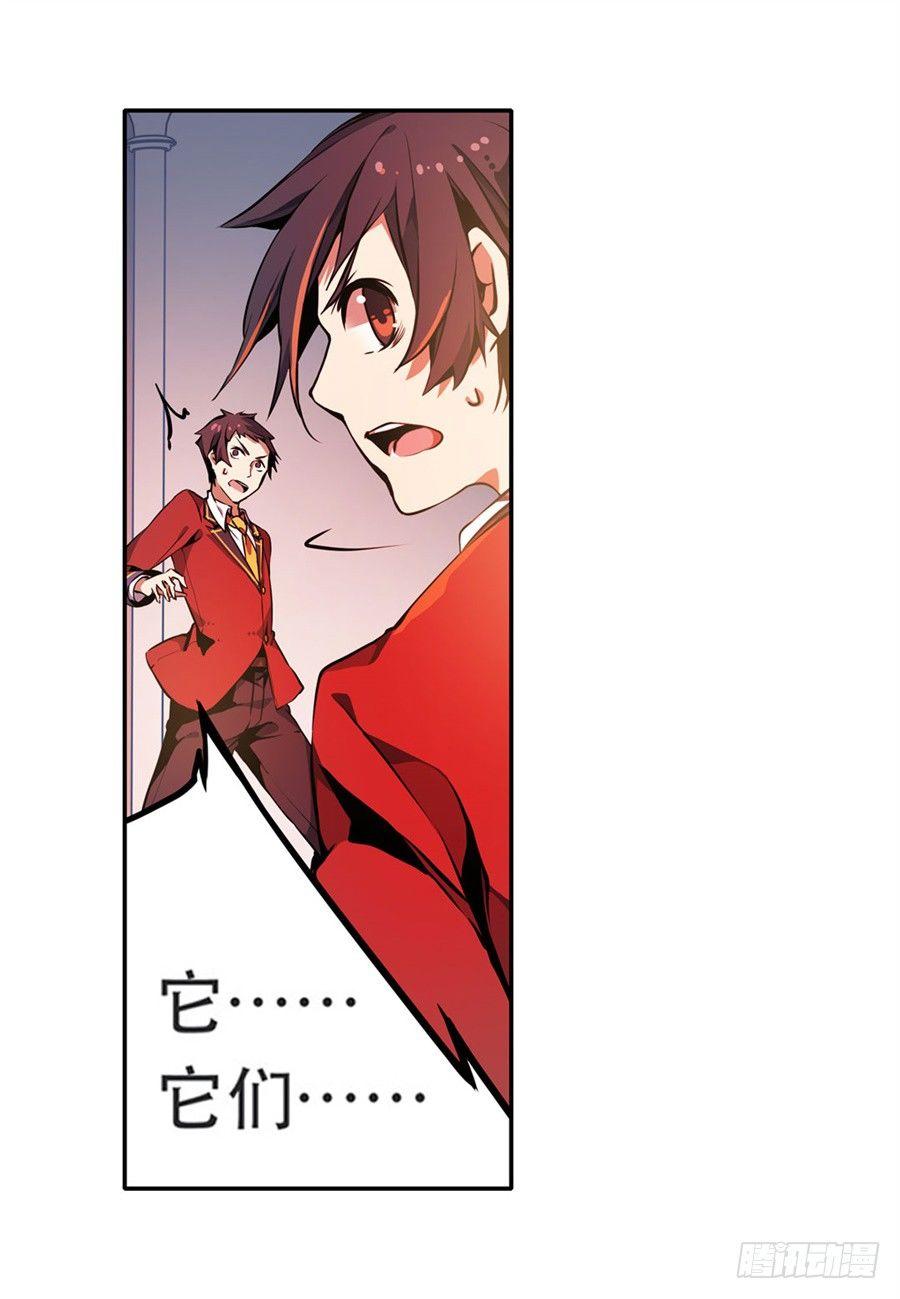 第3话27