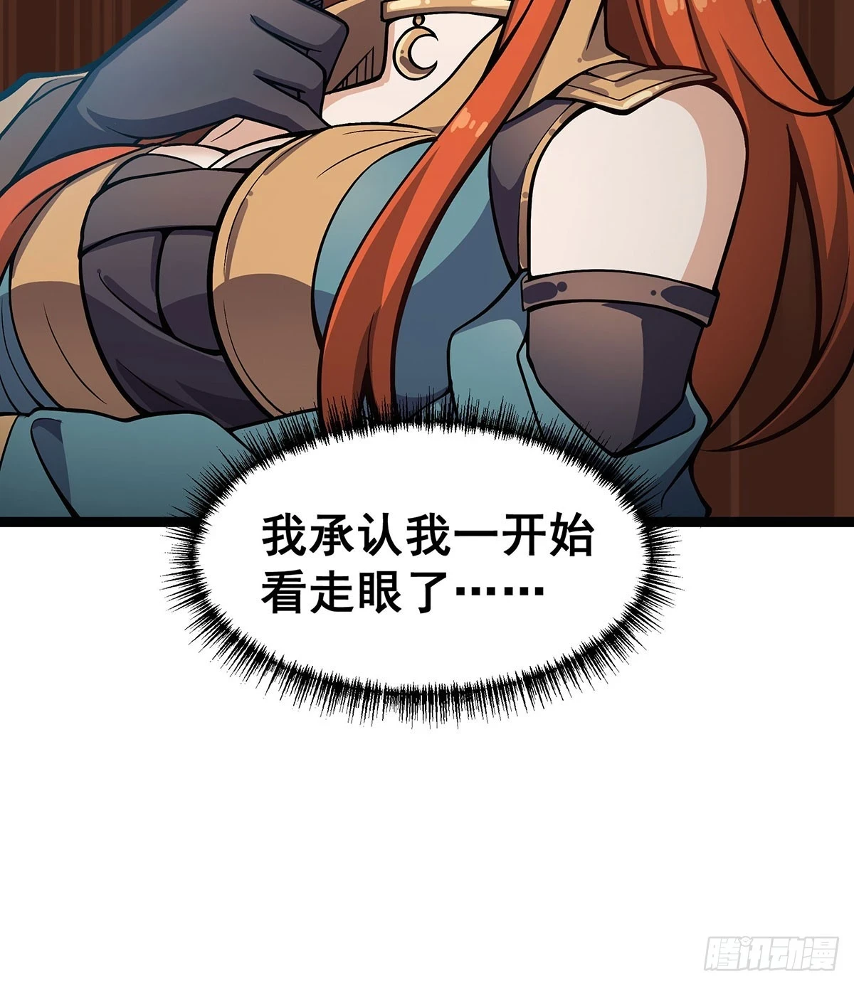 第316话 大乱斗36