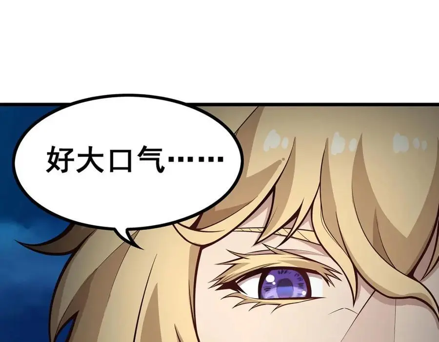 第401话 强弩之末97