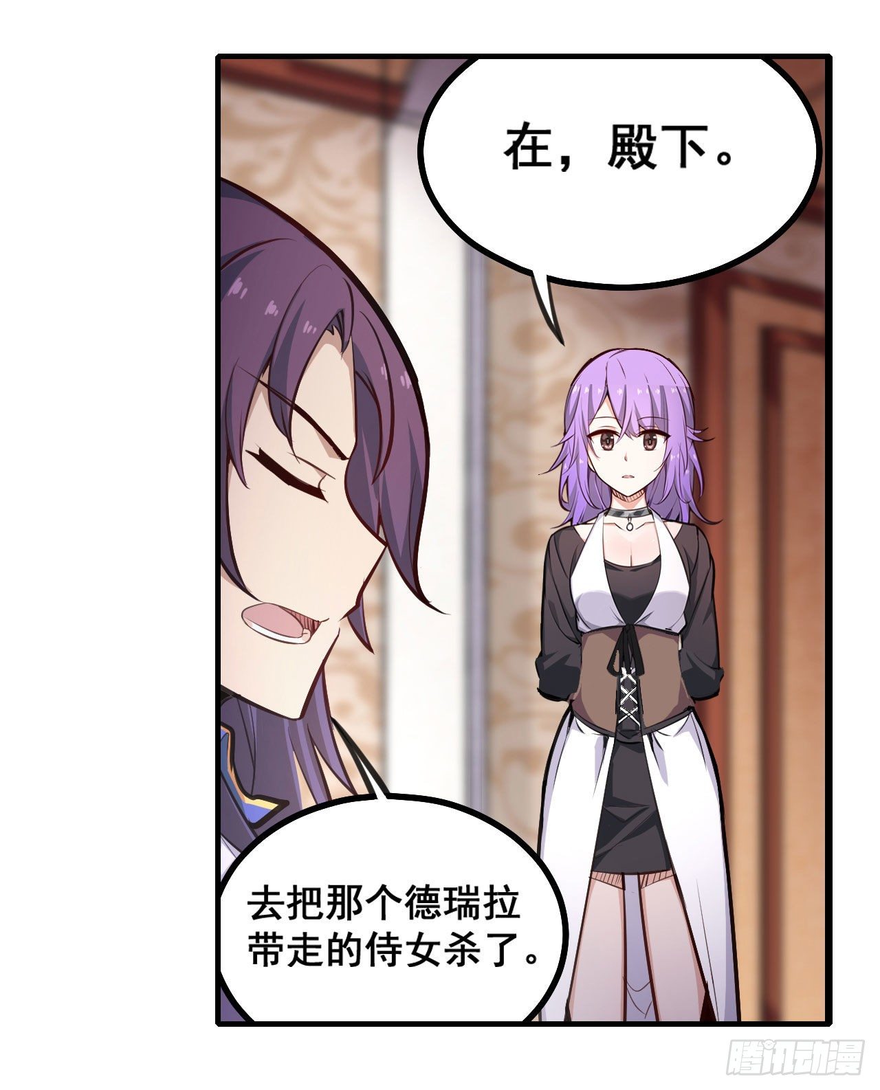 第153话 等价交换41