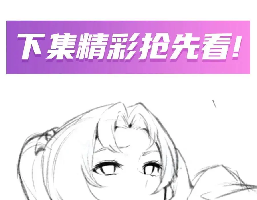 第386话 姐妹之争139
