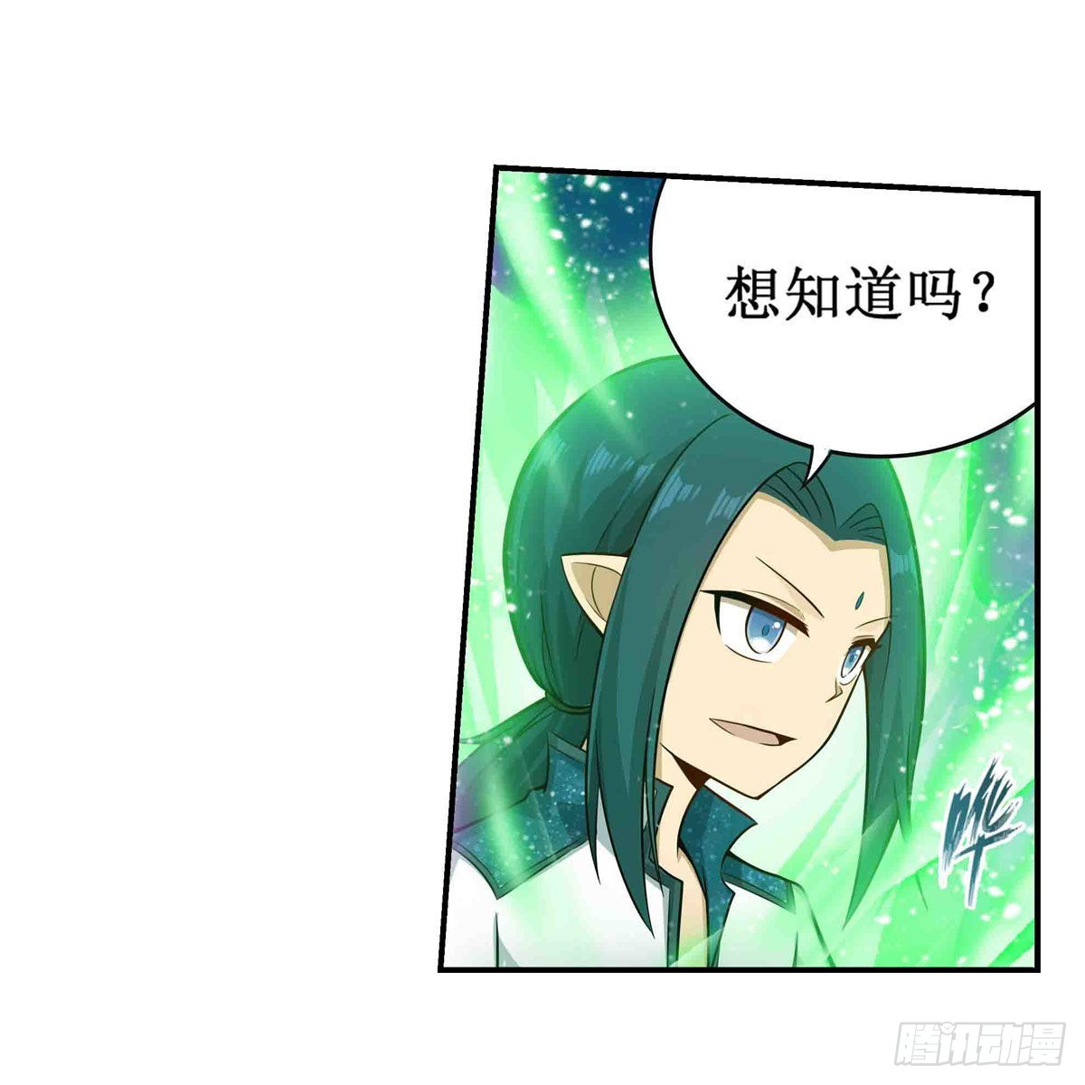 第264话 黏糊糊22