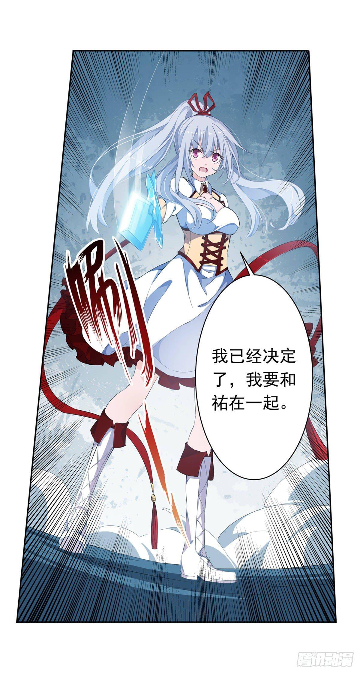 第44话19