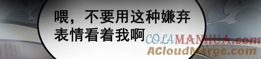 第403话 第三使者36