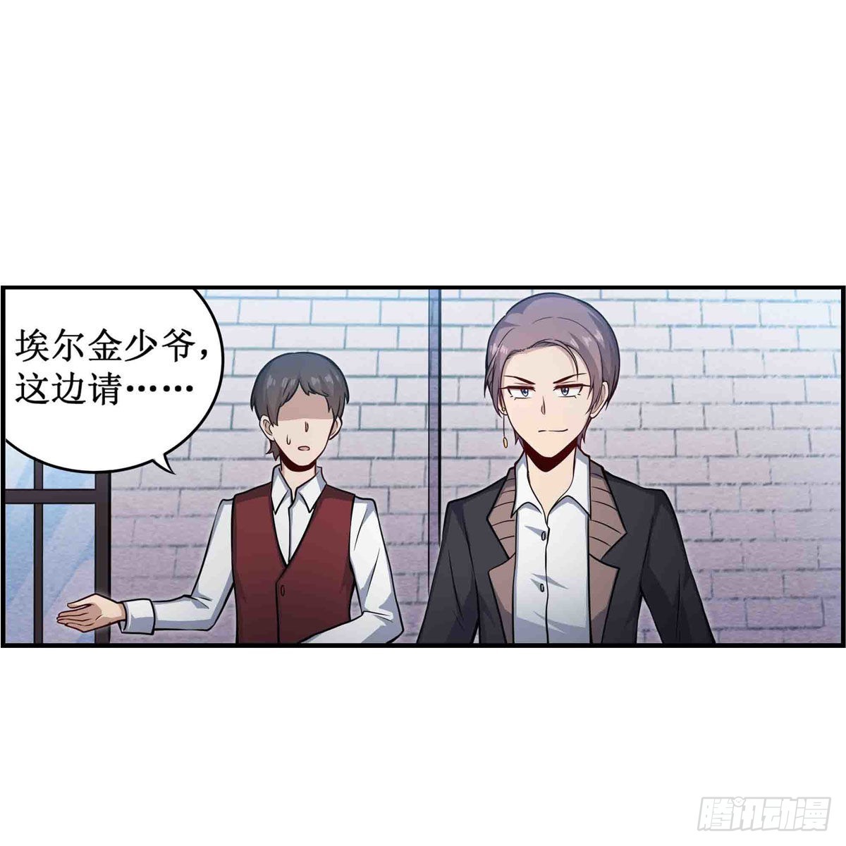 第247话 垂涎欲滴23