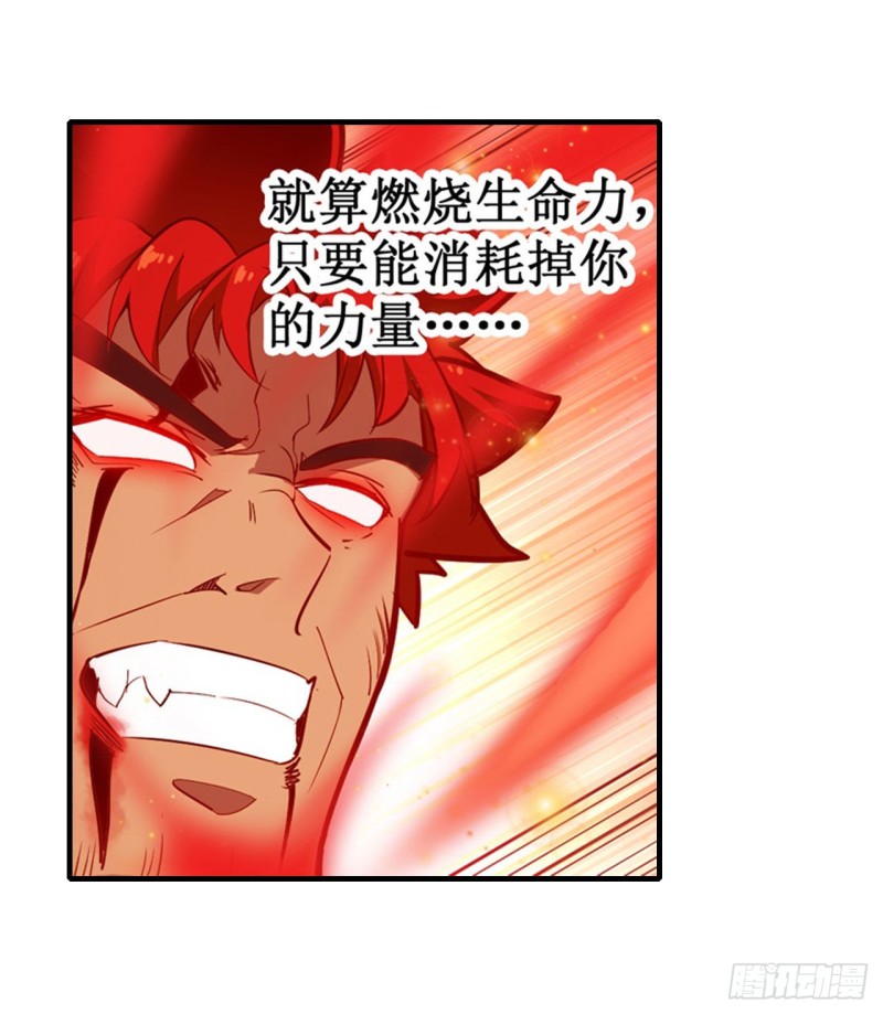 第141话 末路6