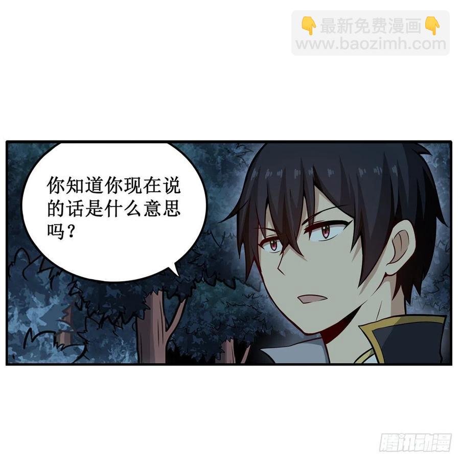 第200话 黄雀在后20