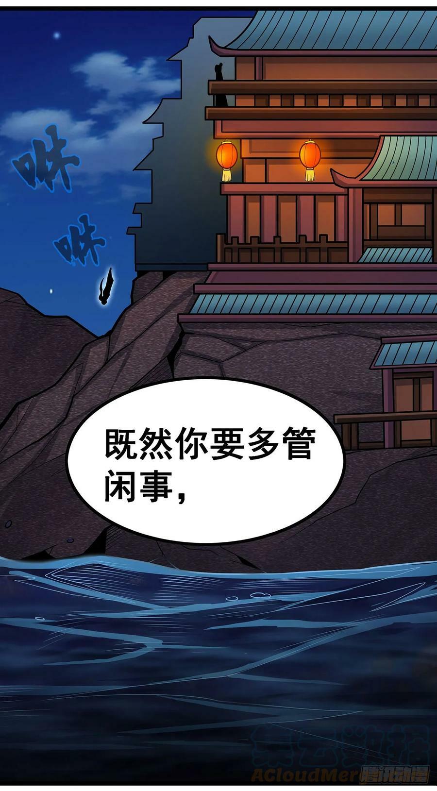 第327话 废柴体质51