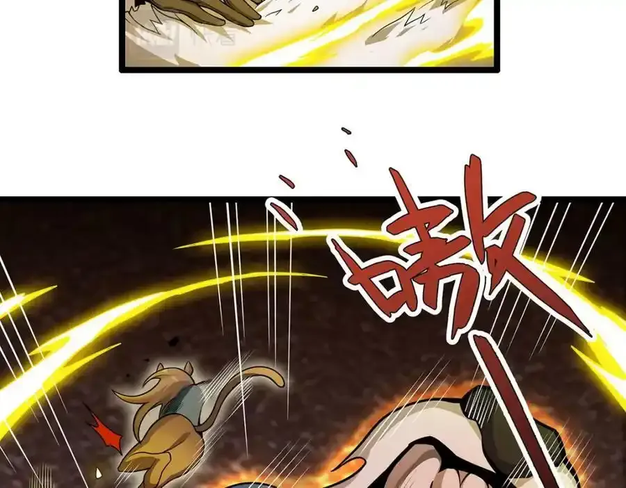 第339话 冰岩巨魔·好吃95