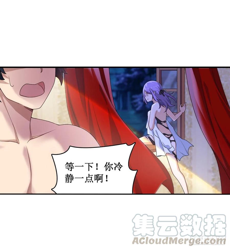 第70话 再次补魔4