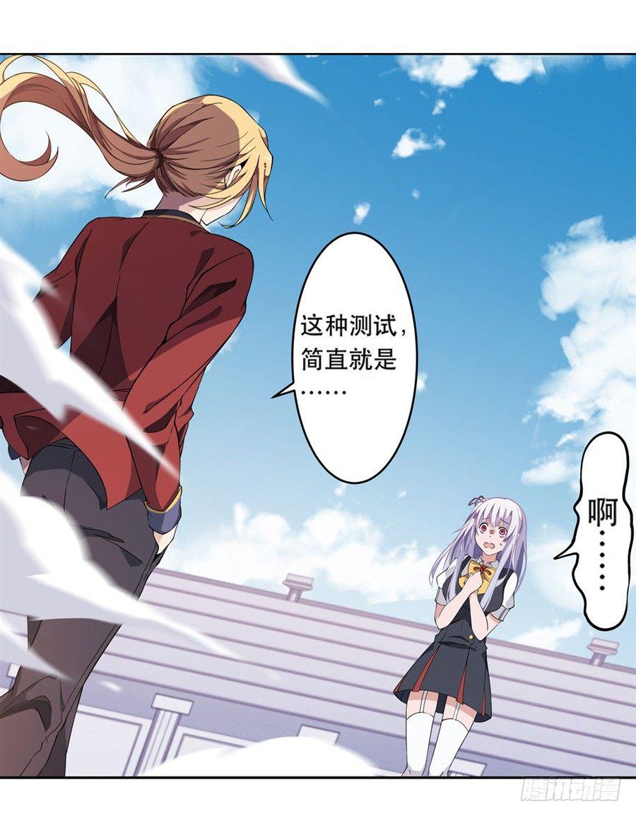 第6话51