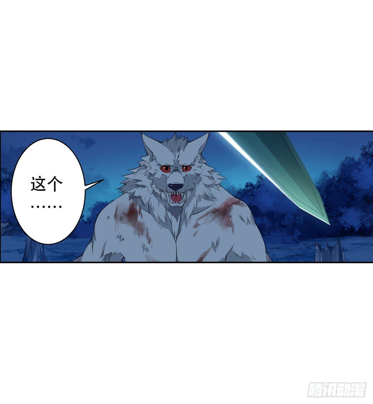 第41话6