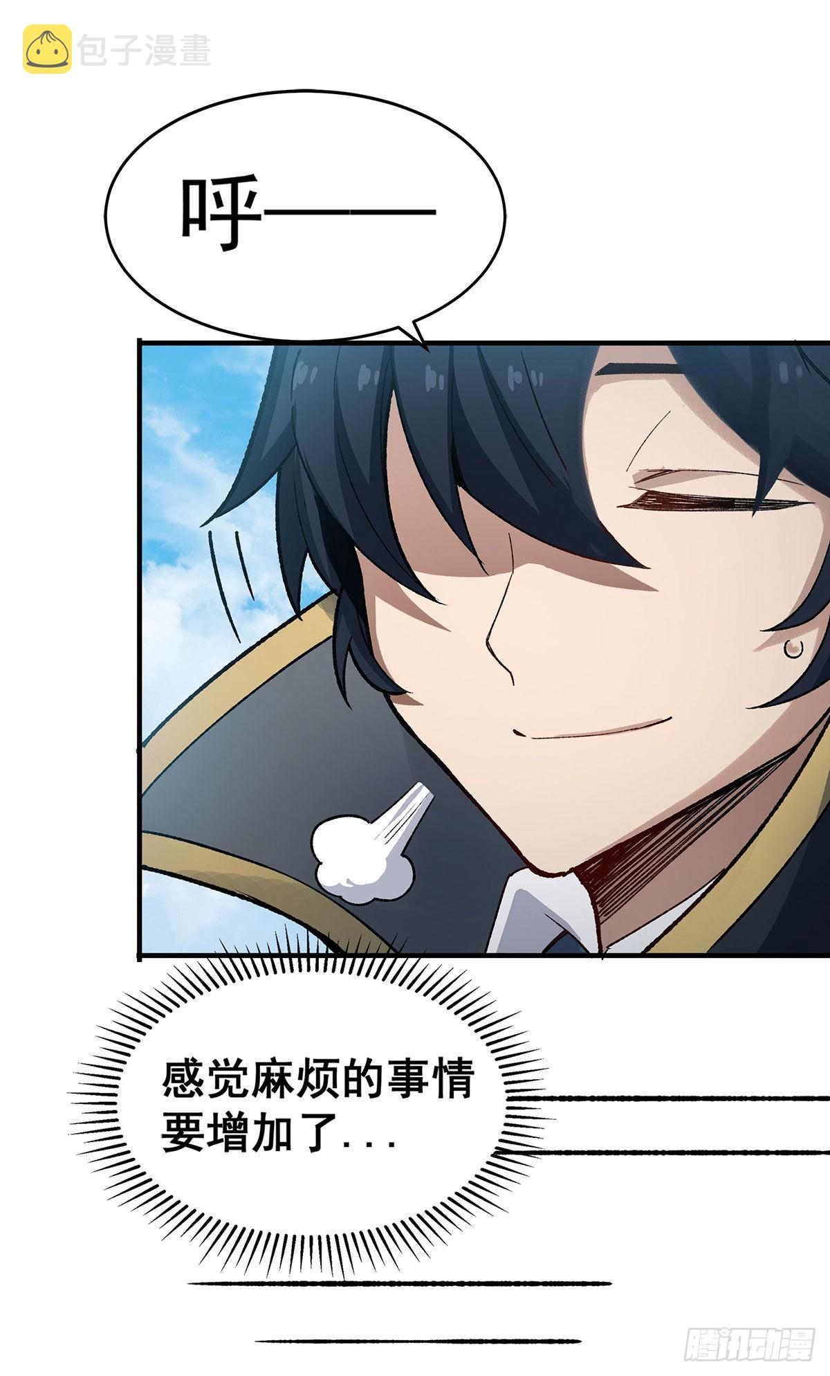 第288话 天空之地11