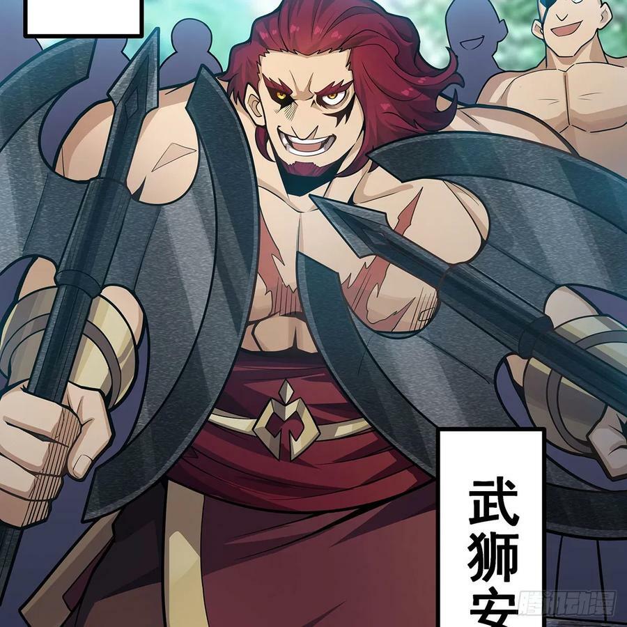 第335话 钓鱼执法71