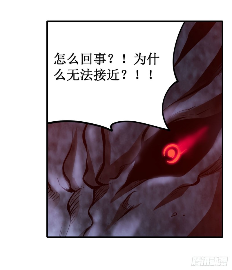 第124话 就凭你？26