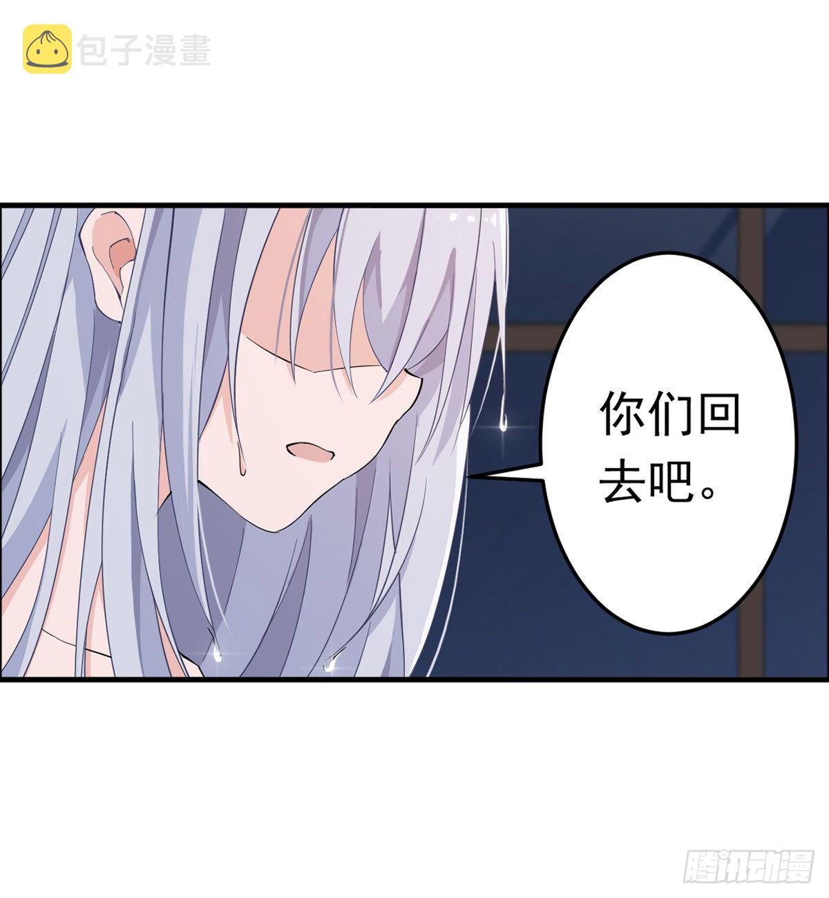 第43话7