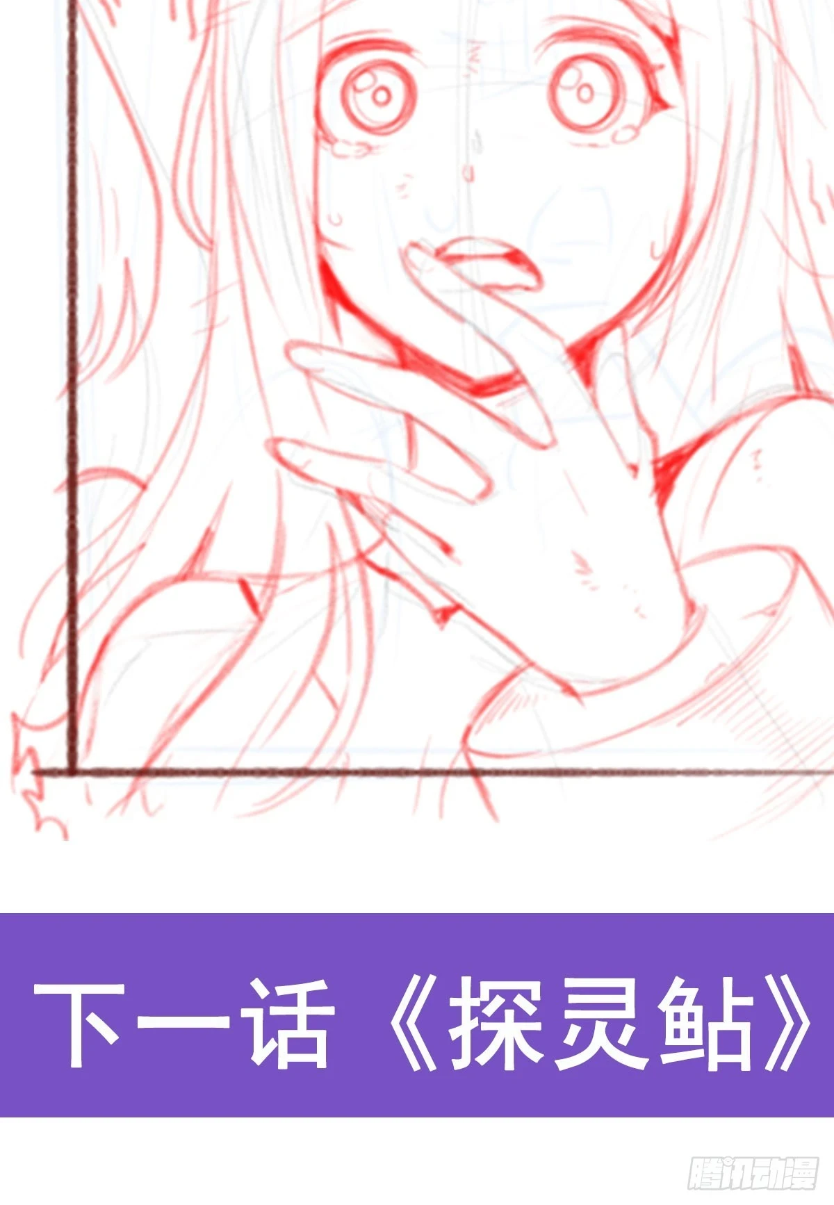 第318话 宵夜时刻61