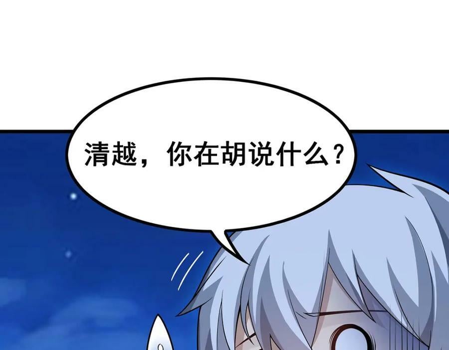 第362话 三人成亲97