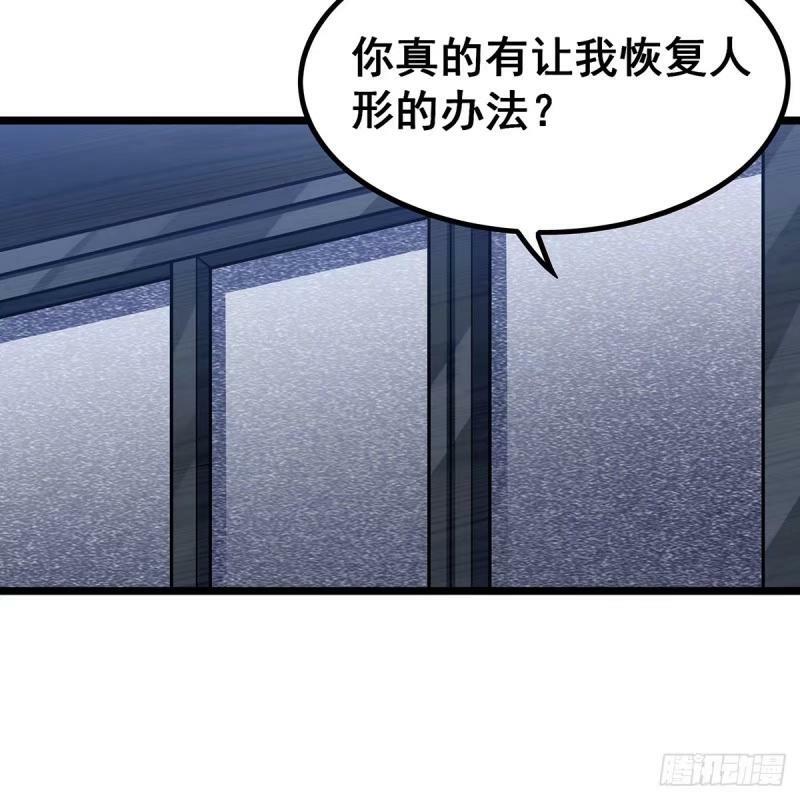 第337话 融合灵法61