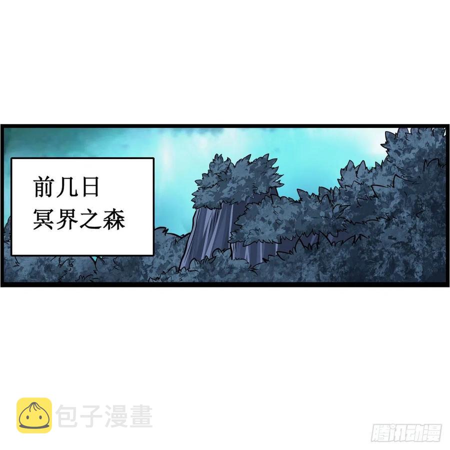 第227话 狐假虎威34