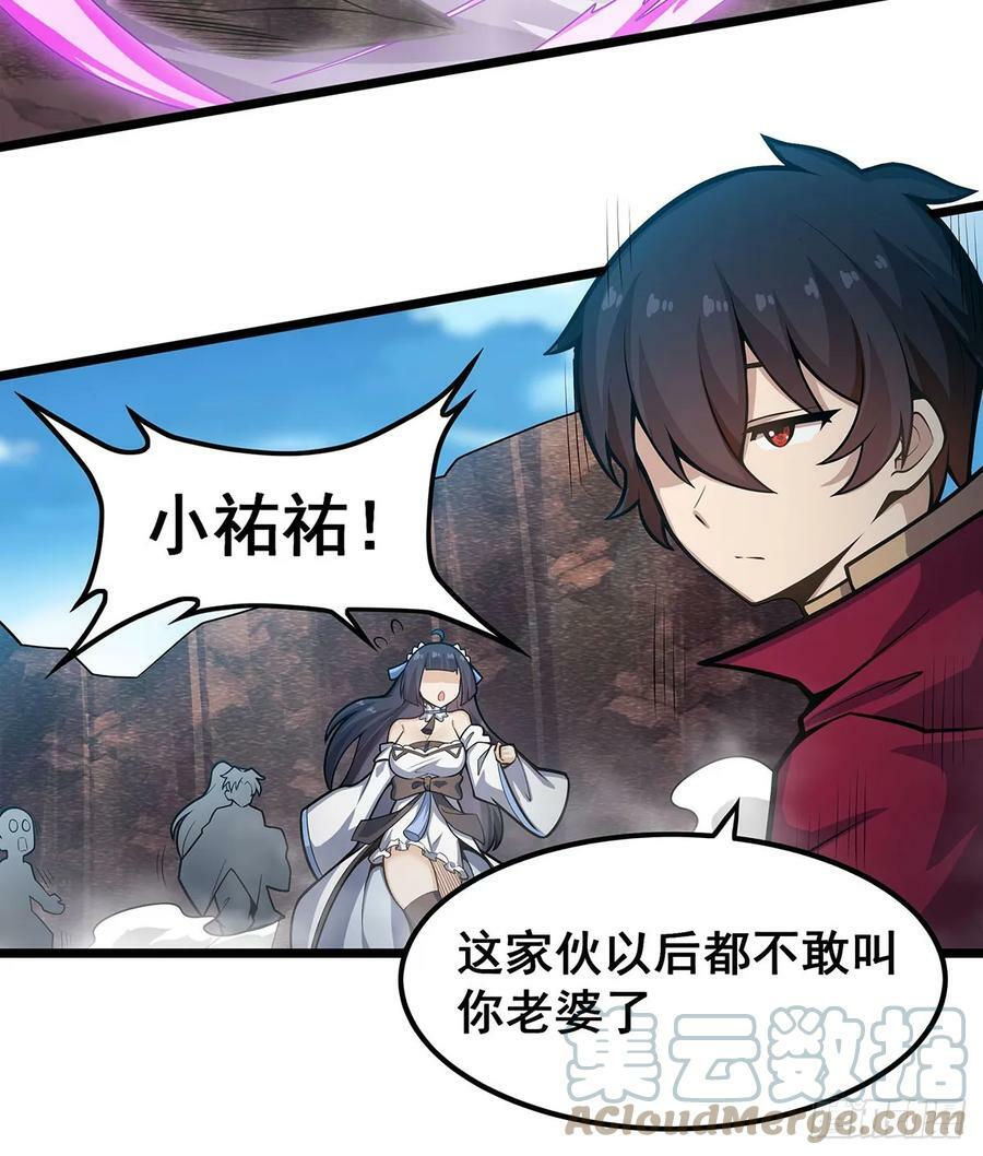 第324话 抢老婆51