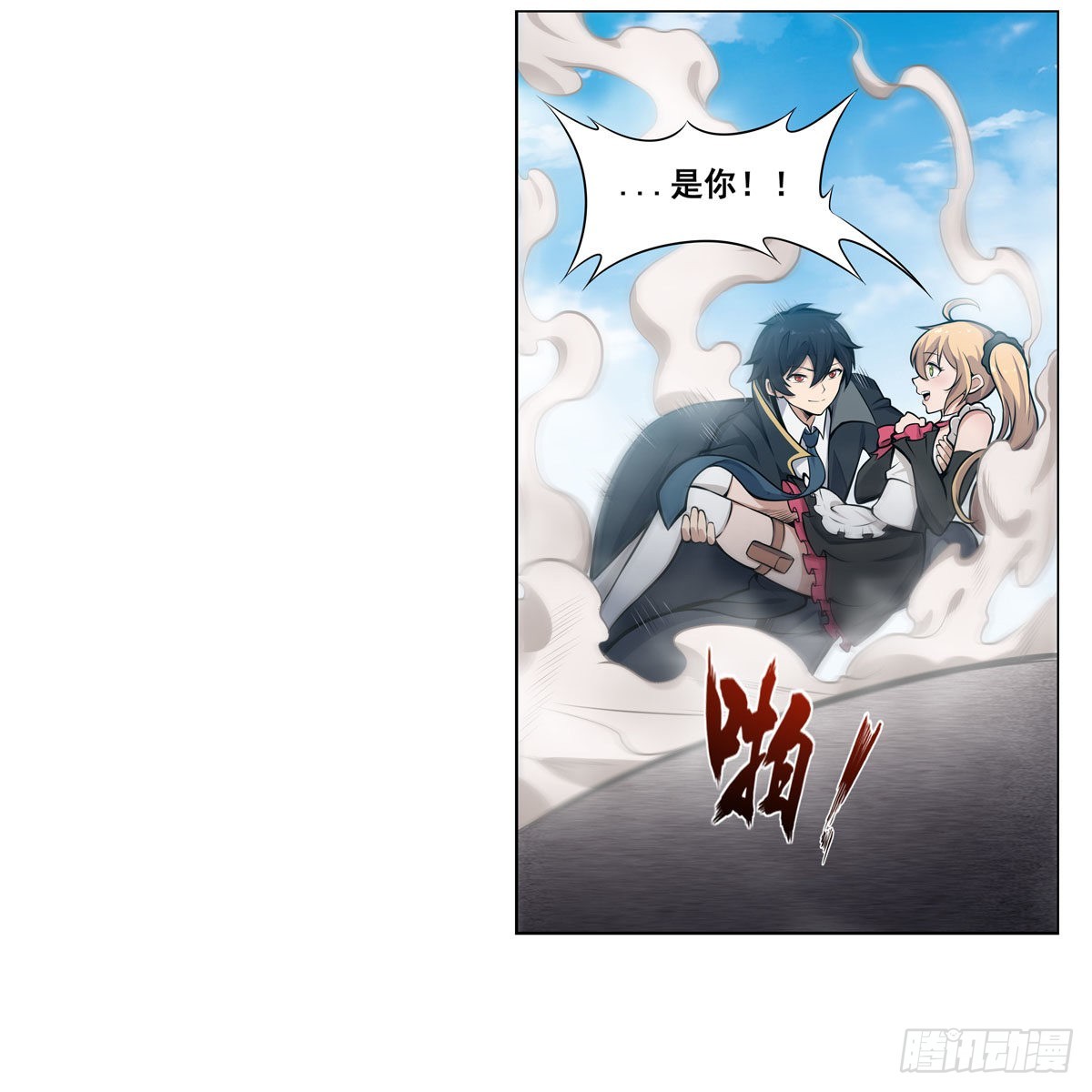 第280话 非人领域11