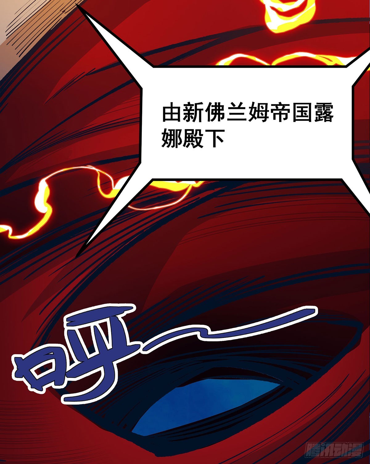 第303话 最棒的玩具3