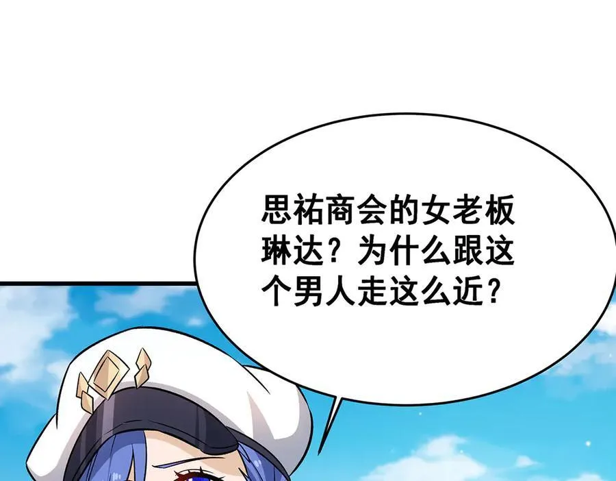 第423话 百年夜莺草81