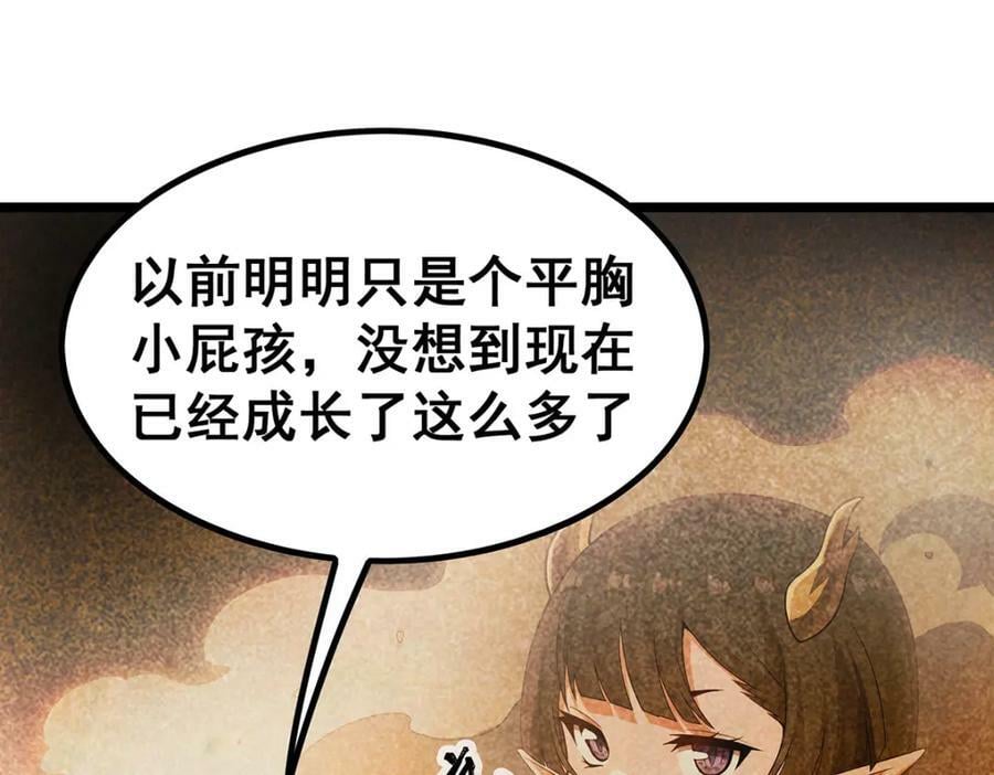 第352话 孩子他爸21