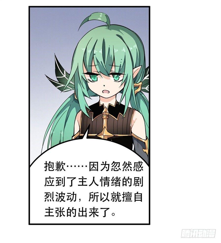 第14话31