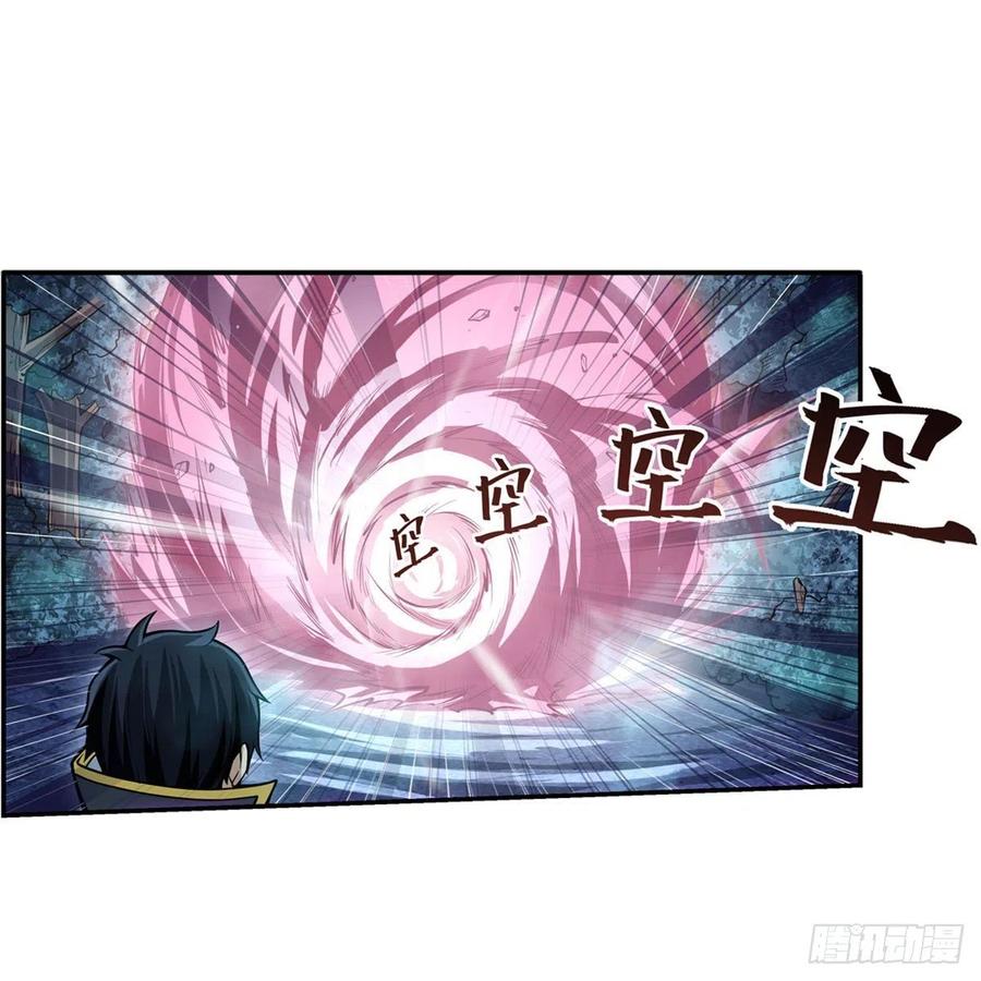 第197话 阴兽鬼王21