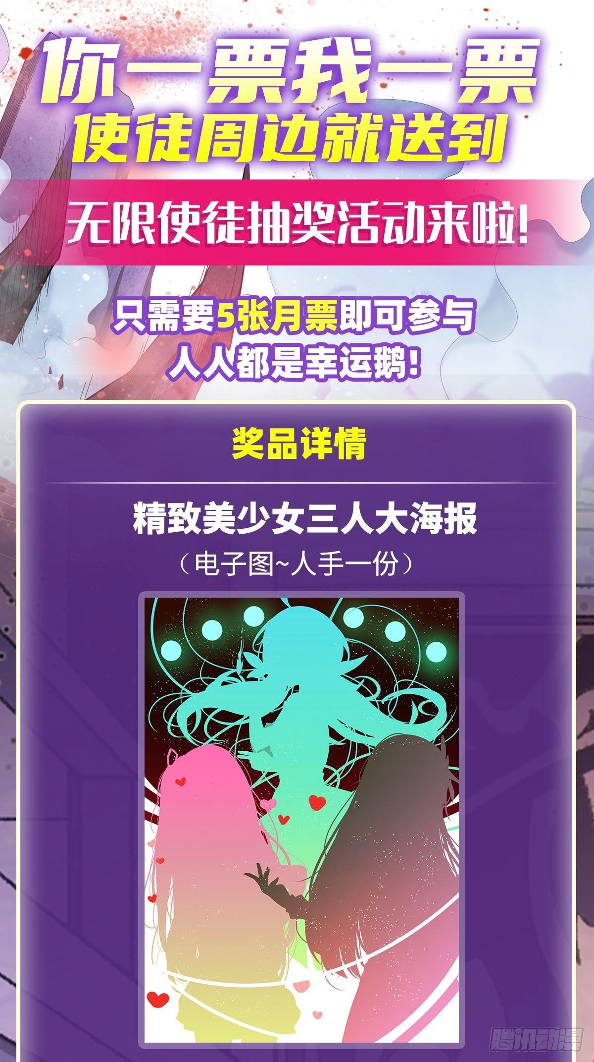 第58话41