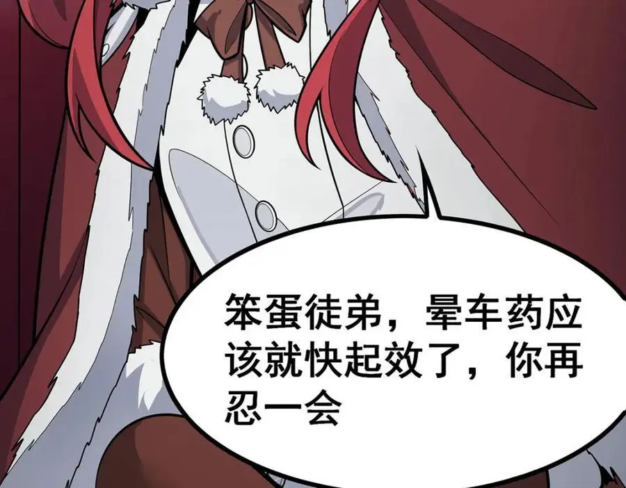 第408话 雪境联盟109