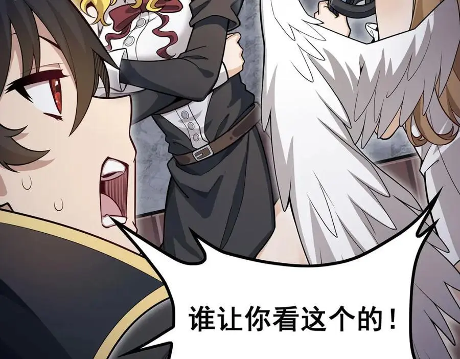 第385话 老婆大人的关心77