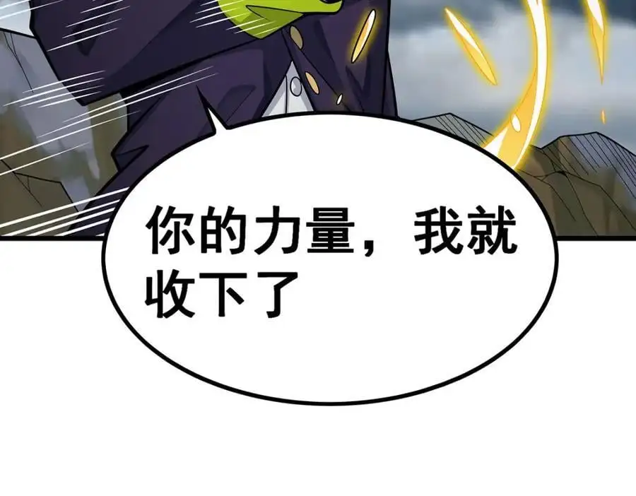 第407话 天空与大地95