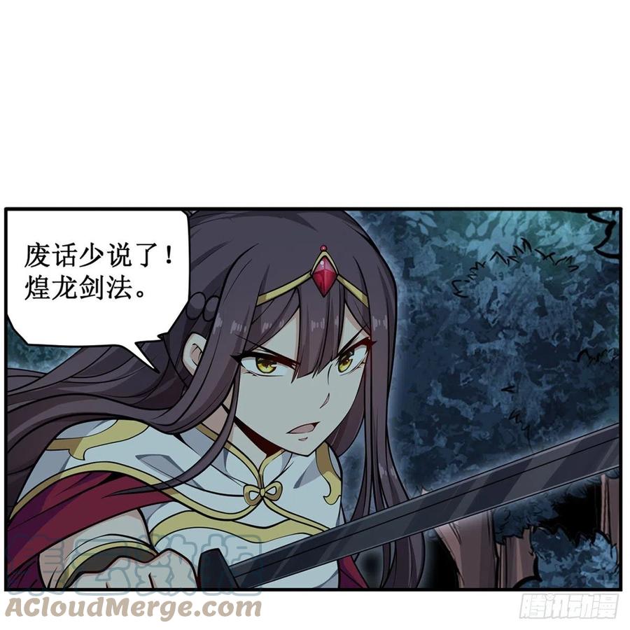 第200话 黄雀在后24