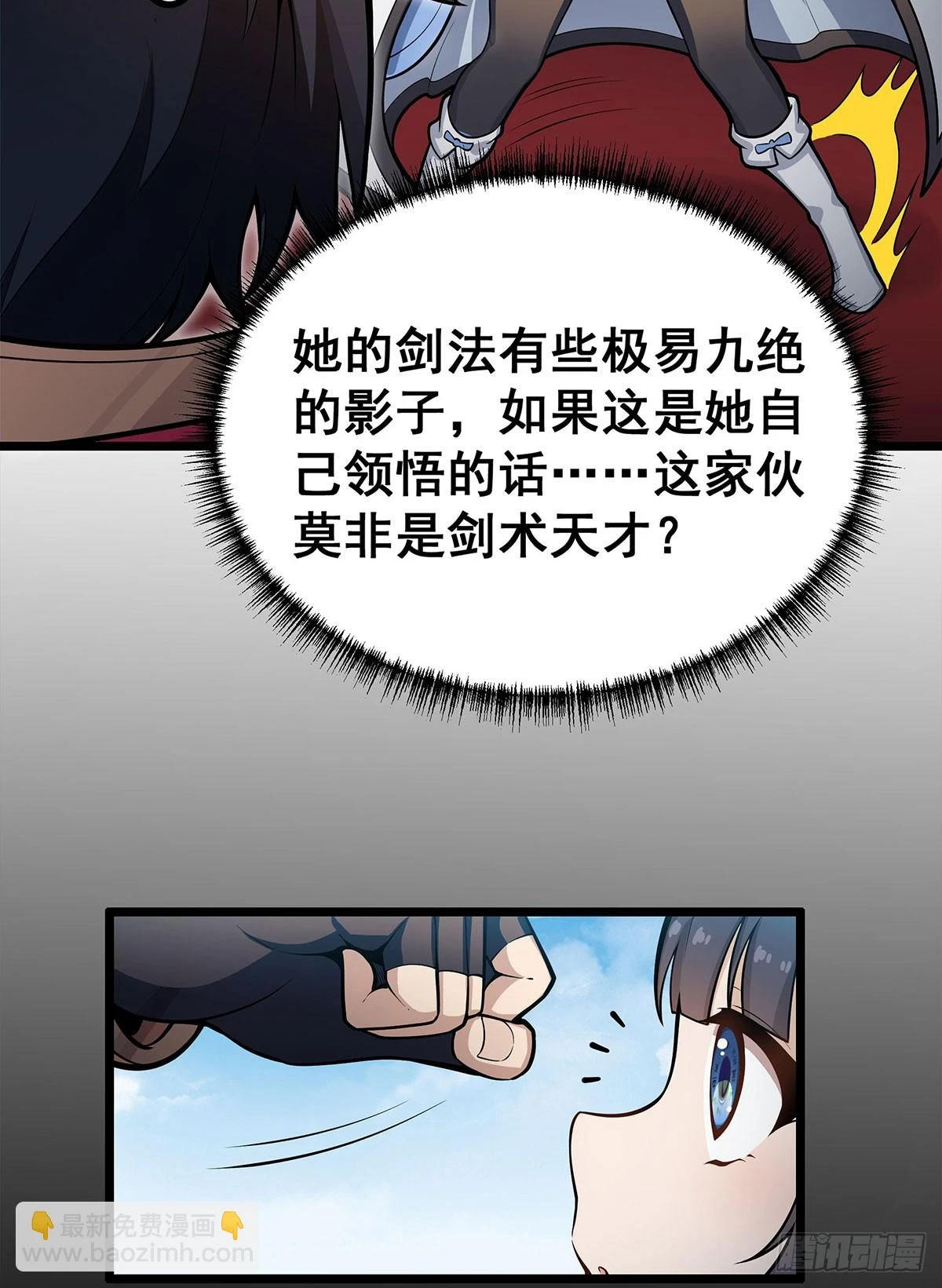 第317话 艳福不浅17